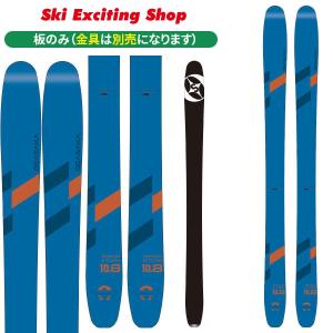 OGASAKA オガサカ 23-24 スキー板 ET-10.8 板のみ フリーライド バックカントリー 金具別売｜ski-exciting