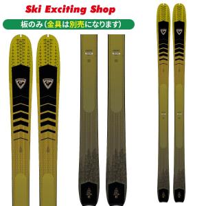 ROSSIGNOL ロシニョール 23-24 スキー板 Escaper 87Nano エスケーパー８７ナノ 板のみモデル オールマウンテン バックカントリー 金具別売｜ski-exciting