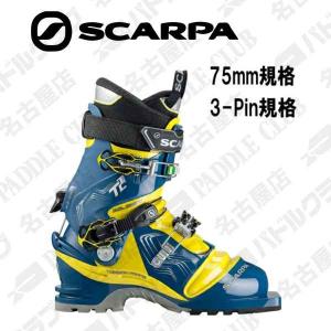 ボレー VOILE 2024-2025 SWITCHBACK 75mm規格 テレマーク ボレー VOILE 2024-2025 SWITCHBACK 75mm規格 テレマーク