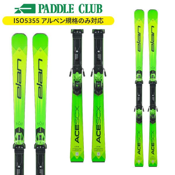 ELAN エラン 25-26　ACE SCX +ER14FF エースSCX(専用金具付)  基礎スキ...