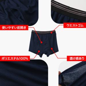 3枚組 ボクサーパンツ セット メンズ ボクサ...の詳細画像4