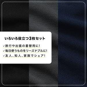 3枚組 ボクサーパンツ セット メンズ ボクサ...の詳細画像5