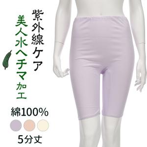 在庫処分 ヘチマ加工 綿100% 梨地 5分丈 レディース