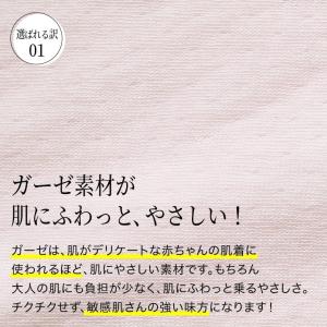 日本製 綿ガーゼ インナー 7分丈 ボトムス ...の詳細画像4