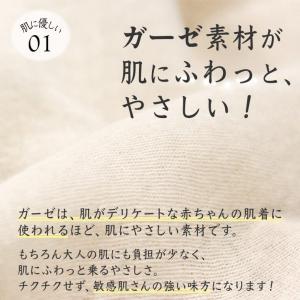 綿ガーゼ インナー ハーフトップ シンプル レ...の詳細画像5