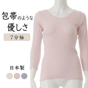 消臭インナー レディースの商品一覧 通販 Yahoo ショッピング