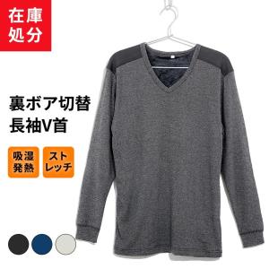 暮らしの肌着 Yahoo 店 Yahoo ショッピング