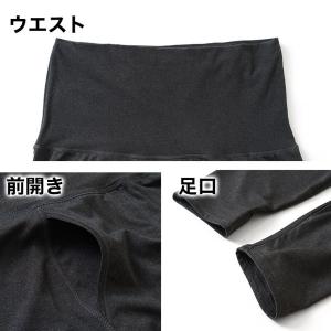 腹巻き タイツ メンズ 長 ズボン下 インナー...の詳細画像5