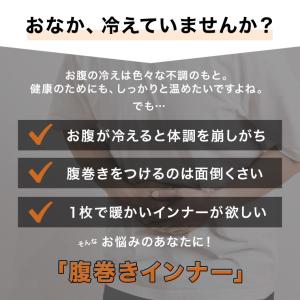 腹巻付き ボクサー パンツ 備長炭入り 前あき...の詳細画像2