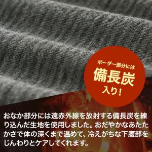 腹巻付き ボクサー パンツ 備長炭入り 前あき...の詳細画像4