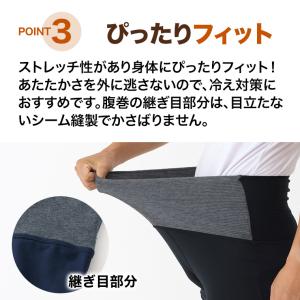腹巻付き ボクサー パンツ 備長炭入り 前あき...の詳細画像5