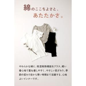 綿100% 発熱 あったか 10分丈 レギンス...の詳細画像1