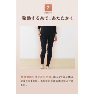 綿100% 発熱 あったか 10分丈 レギンス...の詳細画像4