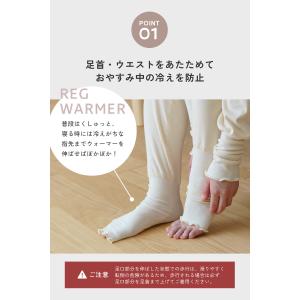 おやすみインナー 腹巻き付き パジャマ 下のみ...の詳細画像4