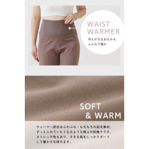 おやすみインナー 腹巻き付き パジャマ 下のみ...の詳細画像5