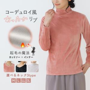 L'APPARTEMENT / アパルトモン 23AW 23080560201130 Cashmere