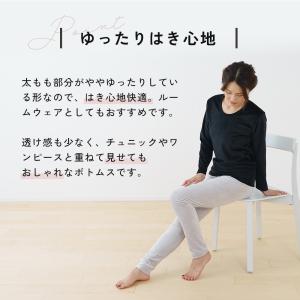 あったか リブ レギンス 起毛 10分丈 ボト...の詳細画像3