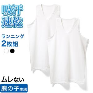 メンズ下着ランニングシャツの商品一覧 通販 Yahoo ショッピング