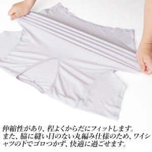 【在庫限り】快適 DRY インナーシャツ 2分...の詳細画像3