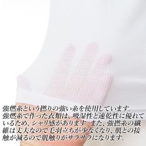 【在庫限り】快適 DRY インナーシャツ 2分...の詳細画像4