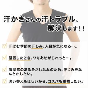 汗取り インナー 素肌ドライ タンクトップ サ...の詳細画像1