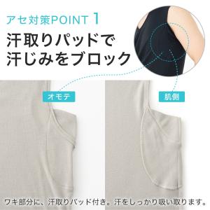 汗取り インナー 素肌ドライ タンクトップ サ...の詳細画像2