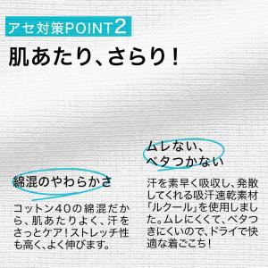 汗取り インナー 素肌ドライ タンクトップ サ...の詳細画像3
