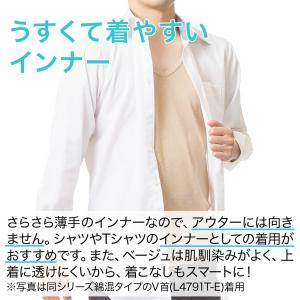 汗取り インナー 素肌ドライ タンクトップ サ...の詳細画像4