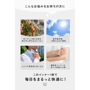 UVカット インナー ハイネック 長袖 花粉対...の詳細画像2