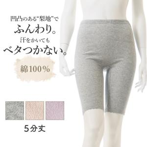 綿 100％ 梨地 ボトムス 5分丈 レディース 年間 コットン