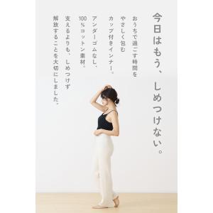 【在庫限り】綿100% カップ付き キャミソー...の詳細画像1