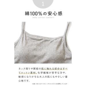 【在庫限り】綿100% カップ付き キャミソー...の詳細画像3