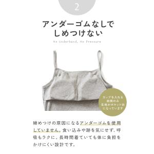 【在庫限り】綿100% カップ付き キャミソー...の詳細画像4