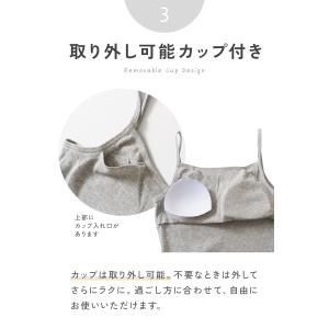 【在庫限り】綿100% カップ付き キャミソー...の詳細画像5