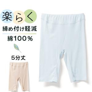 在庫処分 綿100％ 5分丈 ボトムス レディース 春夏 コットン