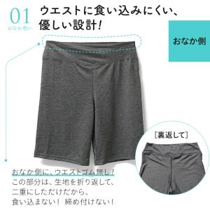 2枚セット 春夏用 3分丈 スパッツ ボトムス...の詳細画像2