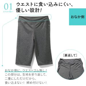 春夏用 5分丈 スパッツ ボトムス レディース...の詳細画像2