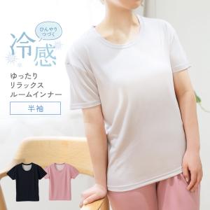 白鷺ニット 【在庫限り】おなか想い よもぎ加工 ロングボクサー パンツ