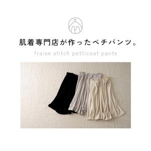 2枚セット ムレ軽減 ペチパンツ 5分丈 レデ...の詳細画像2