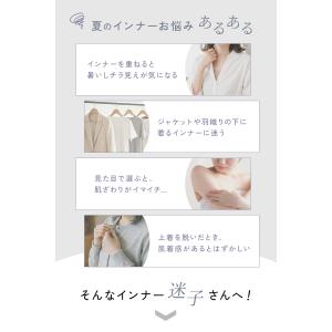 サマ見え 綿100% キャミソール インナー ...の詳細画像2