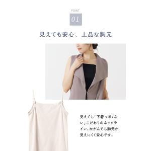 サマ見え 綿100% キャミソール インナー ...の詳細画像4