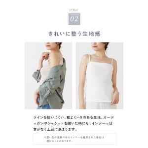 サマ見え 綿100% キャミソール インナー ...の詳細画像5