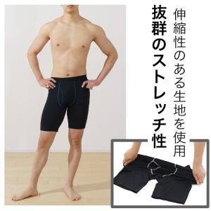 ロングボクサー パンツ メンズ 4枚セット下着...の詳細画像3