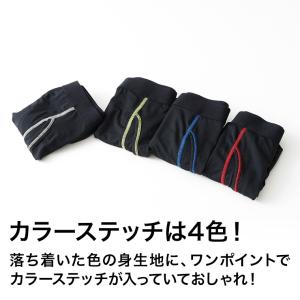 ロングボクサー パンツ メンズ 4枚セット下着...の詳細画像4