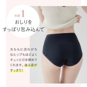 【在庫限り】すっぽり レディース ショーツ 綿...の詳細画像3