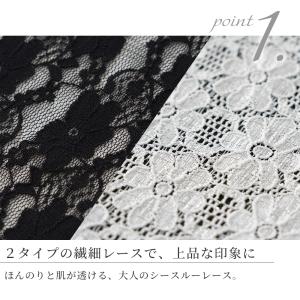 重ね美 レース ペチパンツ ワイド レギンス ...の詳細画像3