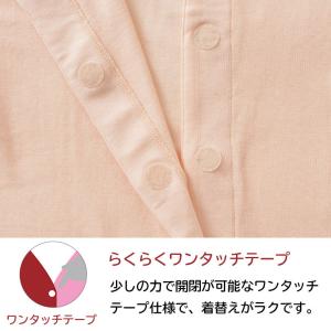 前開き肌着 半袖 シャツ 介護 綿 100% ...の詳細画像2