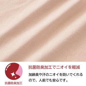 前開き肌着 半袖 シャツ 介護 綿 100% ...の詳細画像3
