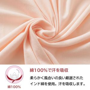 前開き肌着 半袖 シャツ 介護 綿 100% ...の詳細画像5