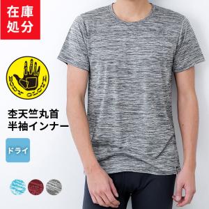 Body Glove メンズインナーウエアの商品一覧 下着 靴下 部屋着 ファッション 通販 Yahoo ショッピング